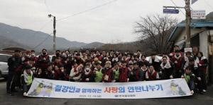[게시판] 철강협회, 에너지 취약계층에 '사랑의 연탄' 1만장 전달