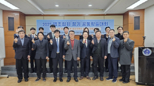 [게시판] 법조협회, 2025 공동학술대회…가상자산 압류·AI수사 등 논의