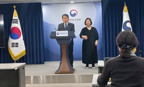 재외동포 DB 구축·참정권 확대…복수국적 연령 하향 추진