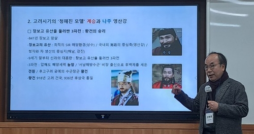 "21C 청해진 모델로 호남 미래 연다"…강봉룡 교수 고별강연