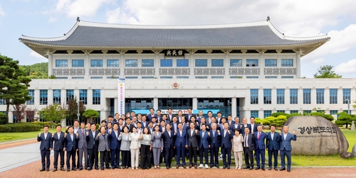 경북도의회 2025년 의정활동 마무리…"내년에도 신뢰받는 의회"