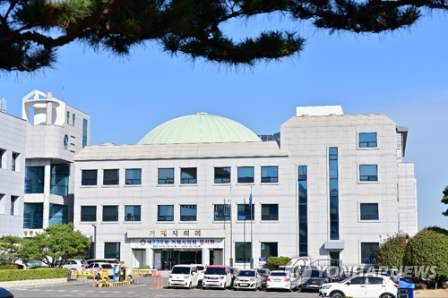 매년 10월 1일 '거제 시민의 날' 법제화…조례개정안 의결