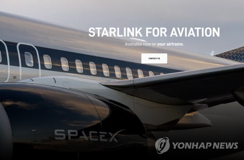 [특징주] 미래에셋벤투, 스페이스X 상장 기대감에 19% 급등(종합)