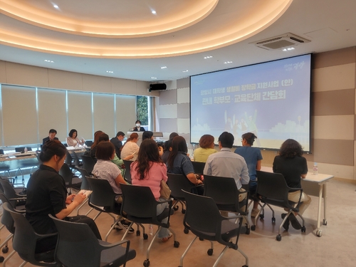 광양시, 내년부터 대학생 생활비 장학금 지급