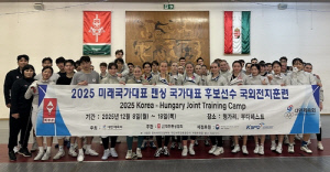 펜싱 국가대표 후보선수, 헝가리 대표팀과 현지 합동훈련