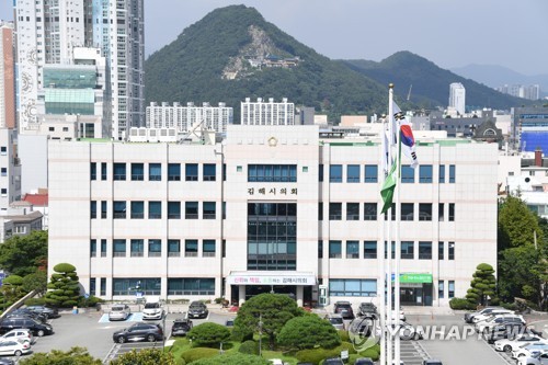 김해시의회 "국보법 폐지 반대·김정호 의원 사퇴" 결의안 채택