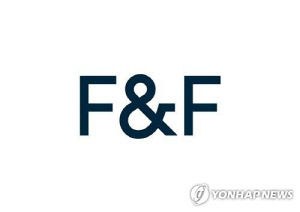 F&F, 영국서 협력업체 3천700억원 손배소 취하 합의
