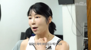 ‘비혼모’ 사유리, '승모근 보톡스' 맞고 확 달라졌다 “얼굴 작아 보여”