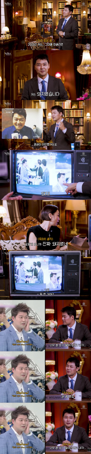 48세 전현무, 10년 전 과거사진에 시술 의혹 