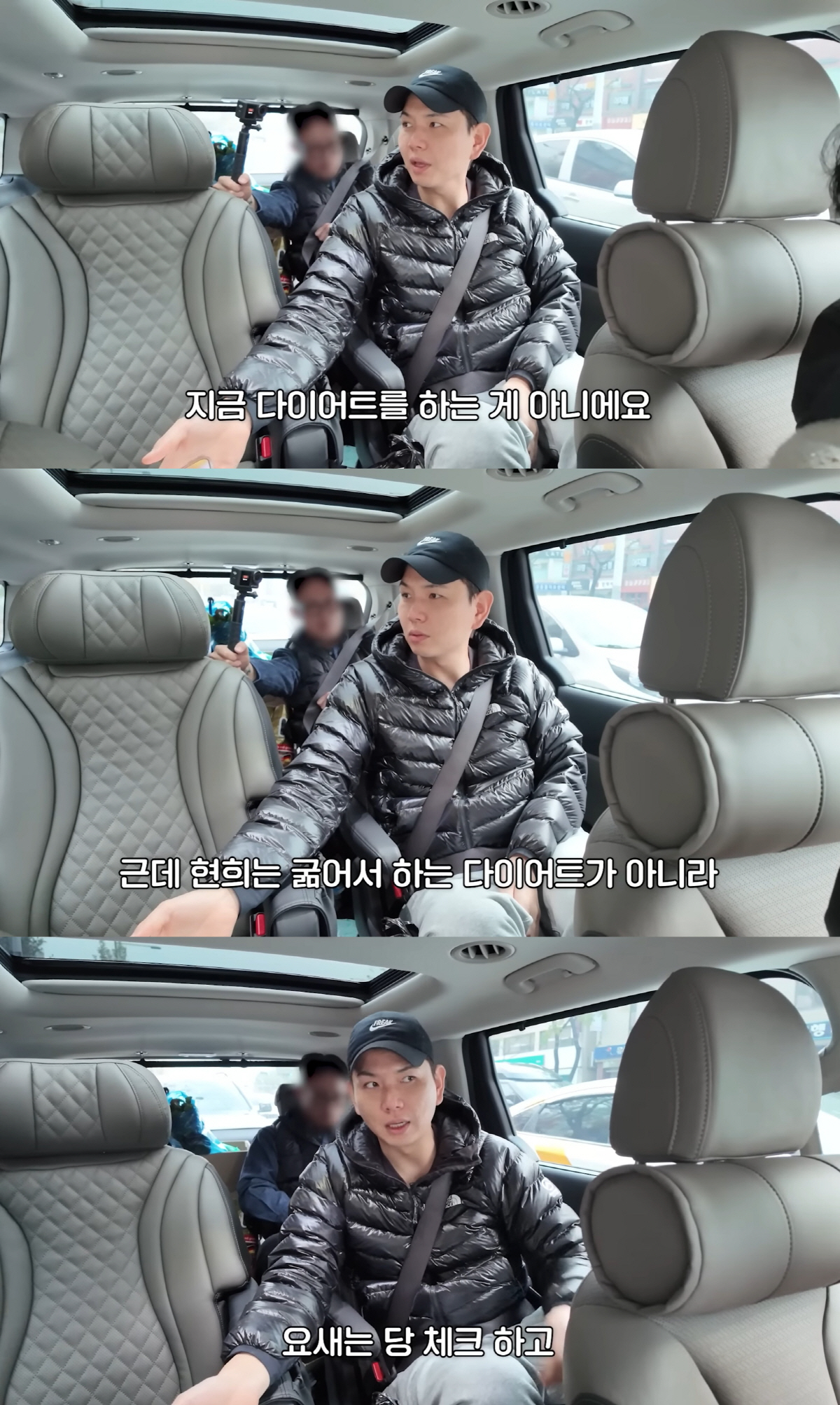 홍현희, '다이어트 아닌' 당 관리로 16kg 뺐다..턱살 실종·우월 수…