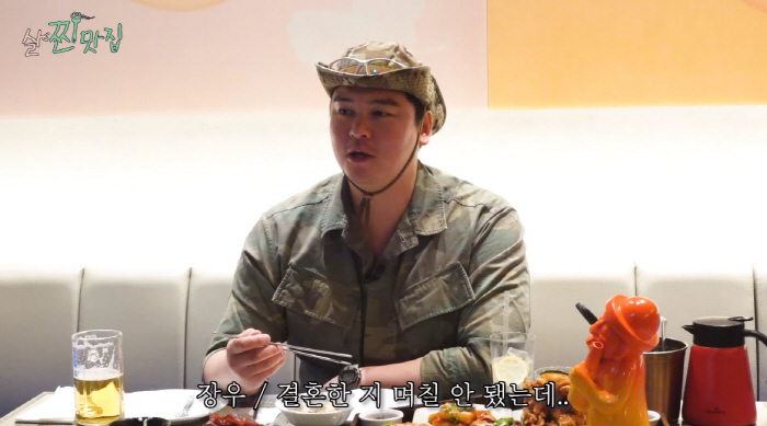 이장우, 결혼 3일 만에 홀로 떠난 '호캉스'…"♥혜원아 미안해"