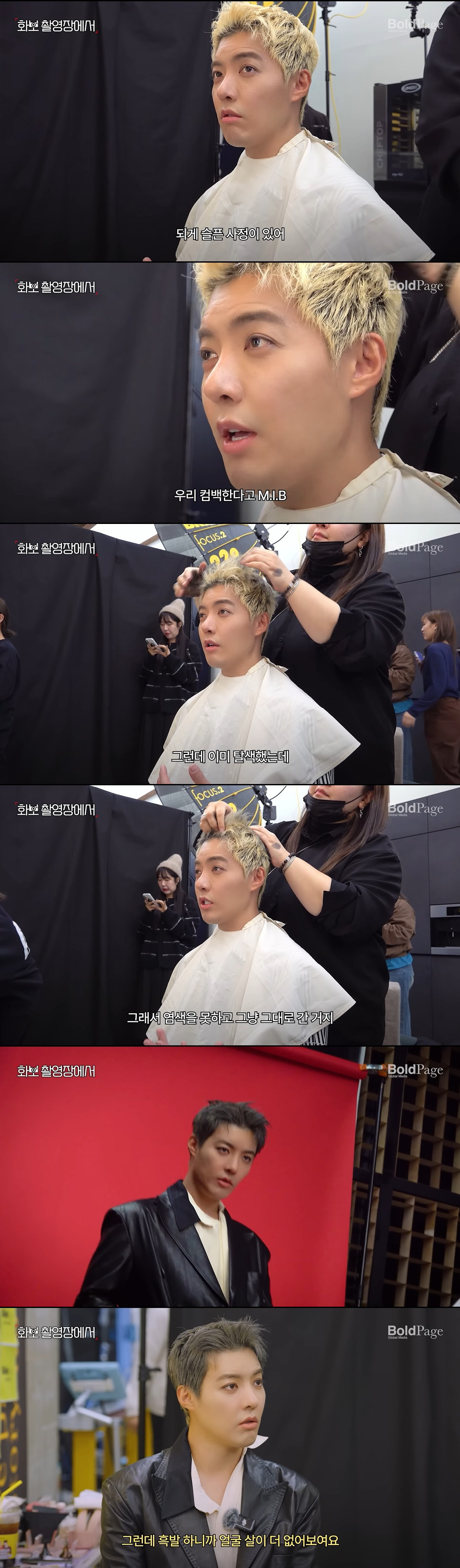 '이상화♥' 강남, 금발 고집했던 사정 "탈색 중 돈 없다고 염색 금지 …