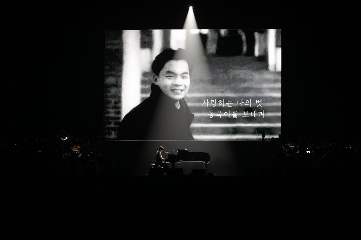 전람회 서동욱, 지병으로 사망…김동률 "많이 보고 싶고 힘들어" 1주기 …