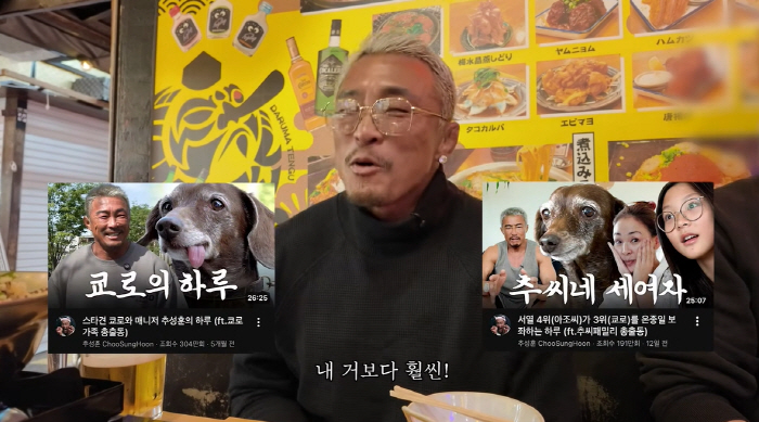 ♥야노시호 두고 헌팅거리 간 추성훈..."헌팅 당했다" 옆자리 女손님에 …