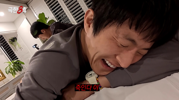 기안84, 호텔서 5세 연하 배우와 마사지 삼매경…비명까지 질렀다(극한84)