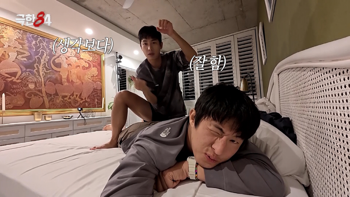 기안84, 호텔서 5세 연하 배우와 마사지 삼매경…비명까지 질렀다(극한8…