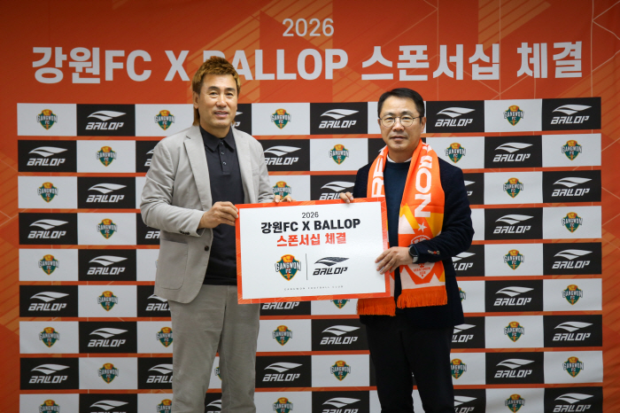 강원FC, '종합 라이프스타일 스포츠 브랜드' 밸롭과 스폰서십 협약 체결