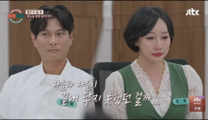 '이숙캠' 맞소송 부부, 이혼 절차 마무리…악플에 일침 