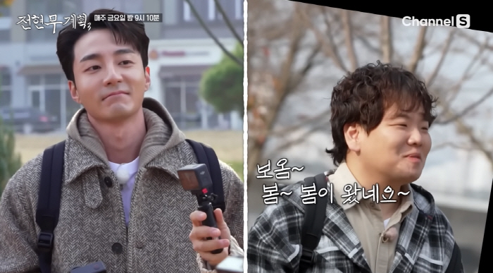 로이킴, 유튜브 10년 본 곽튜브 칼손절..."언팔하겠다" (전현무계획)