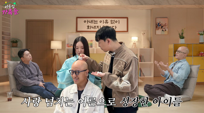 '조카 입양' 54세 홍석천, '30세 딸' 결혼에 세상 행복 "내게 고마워하고 착하게 자라"