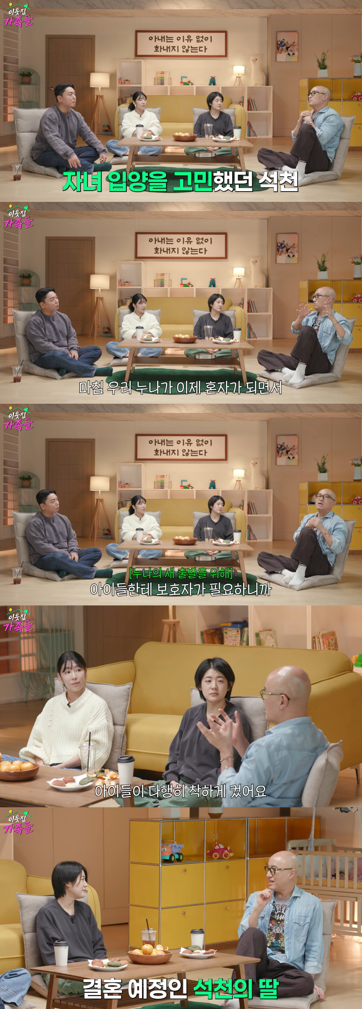 '조카 입양' 54세 홍석천, '30세 딸' 결혼에 세상 행복 "내게 고…