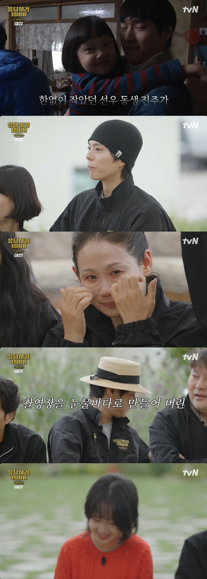 혜리·박보검도 놀랐다…‘응팔 진주’ 김설, 중2 된 폭풍 성장 근황