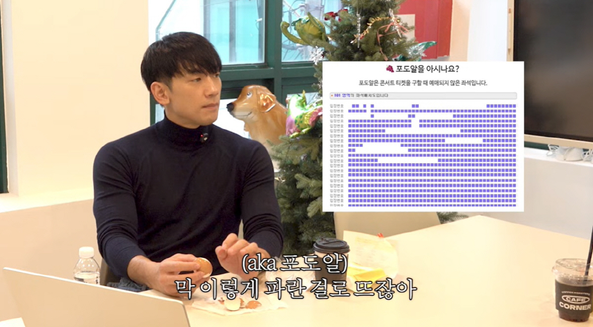 비, 美 투어 앞두고 충격 “텅 빈 좌석 보고 힘들었다” (시즌비시즌)