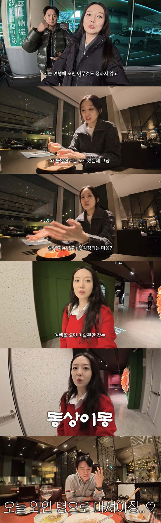 '유산 딛고 둘째 임신' 김소영, 사실은 불안한 마음 "이유없이 걱정돼"