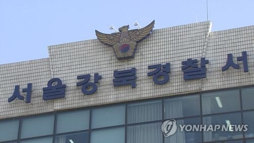 혼자 살던 지하 1층 집에 불 지른 여성 체포