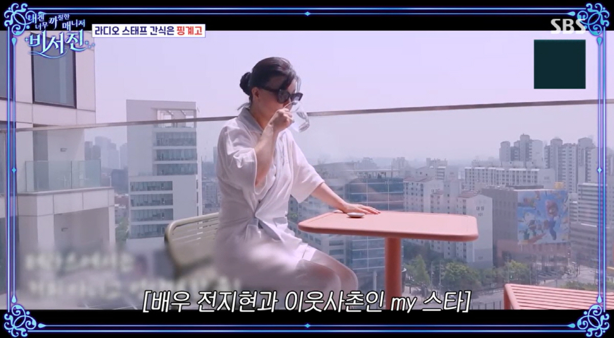 '110억 자가' 65세 최화정, 결혼 힘들거란 말에 "통장 잔고 보여주…