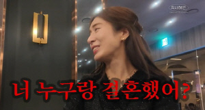 민혜연, ♥주진모에 결국 분노했다 