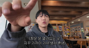 '유깻잎과 이혼' 최고기, 식당서 큰소리로 딸 훈육 