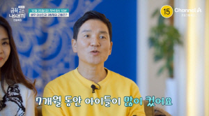 이상인, 아들 자폐 진단 후 7개월…