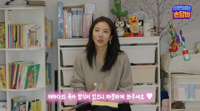 손담비, '450만원 영어책 플렉스'가 문제였나...