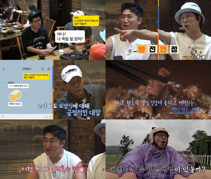 김지민, 자연임신 앞두고 ♥김준호에 '보양식 금지' 선언 "나 죽일 일 …