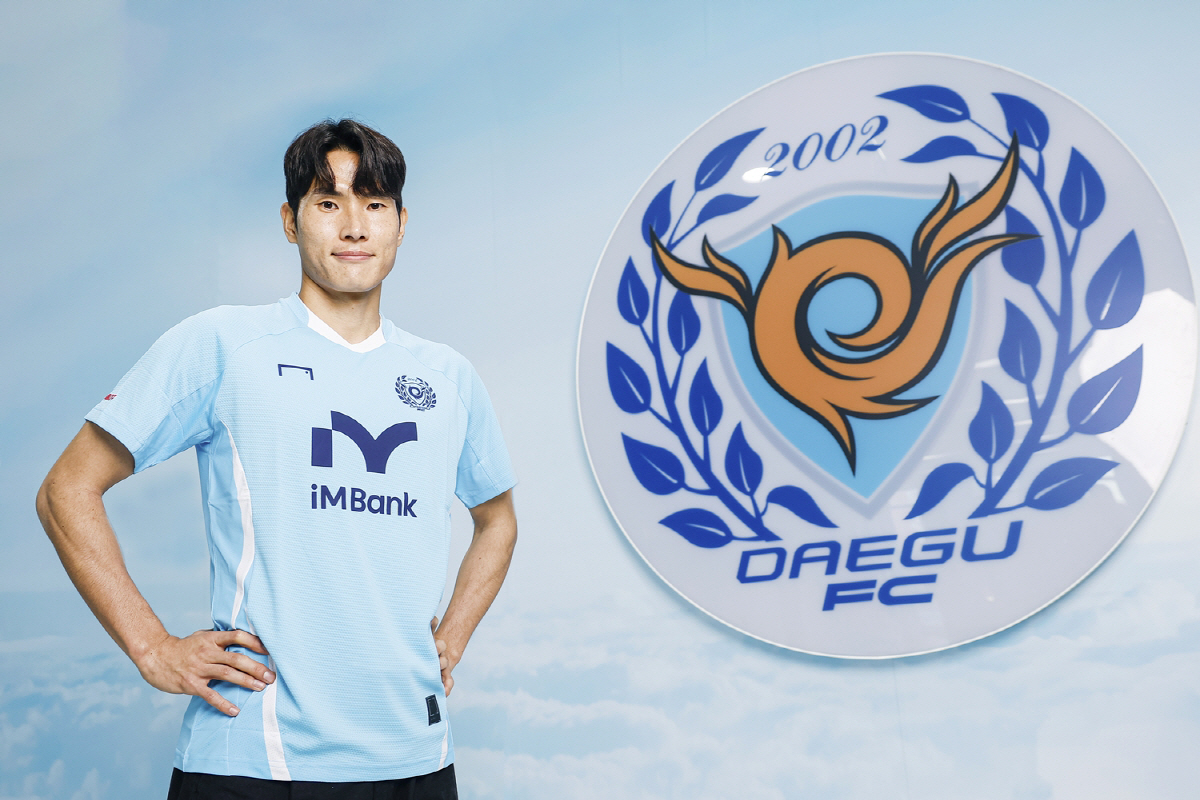 [오피셜] 대구FC, 베테랑 미드필더 한국영 영입