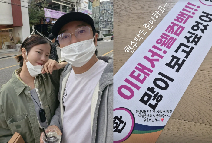 이수근 뇌성마비 子, 유학 생활 중 귀국 "많이 보고 싶었어"