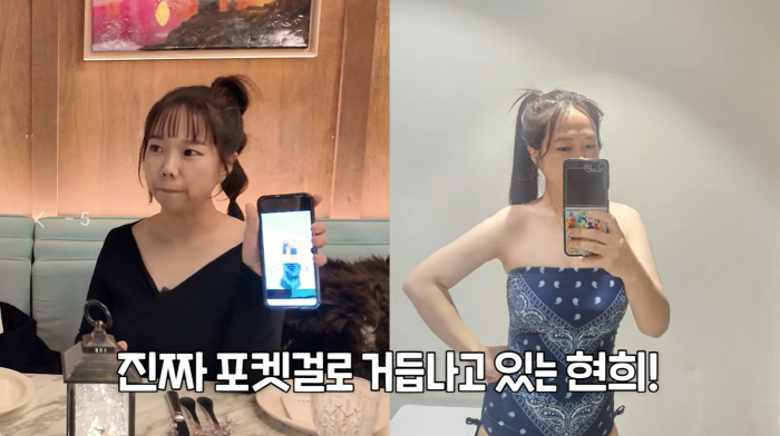 '49kg' 홍현희 맞나? '뼈말라' 된 이유...10kg 감량 후에도 운동ing