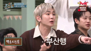 '놀토' 주사이모 약배달 의혹에도 편집 無…키·박나래·입짧은 햇님 원샷 등장