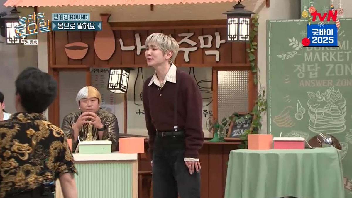 '놀토' 주사이모 약배달 의혹에도 편집 無…키·박나래·입짧은 햇님 원샷 …