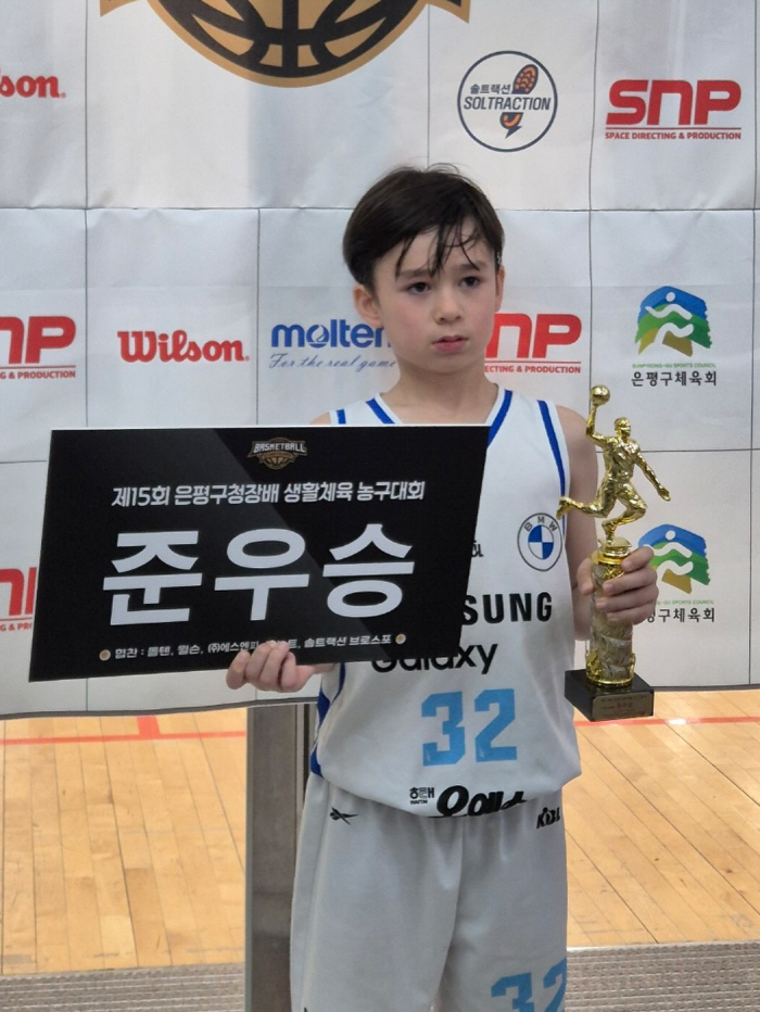 샘 해밍턴, 자식 농사 대성공...9세 子 윌리엄, 농구대회 준우승 "역시 주장"