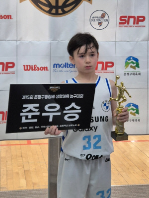 샘 해밍턴, 자식 농사 대성공...9세 子 윌리엄, 농구대회 준우승 