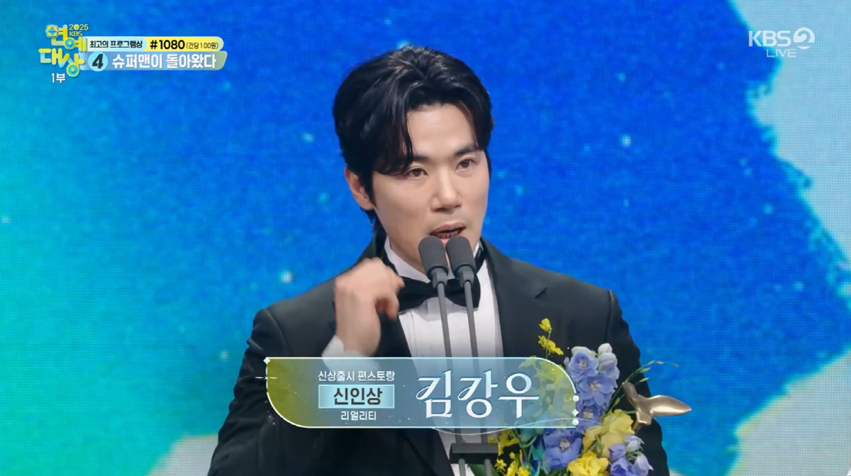 심형탁+子하루·김강우, '신인상' 수상 "♥아내 덕분에 받는 상" ('K…