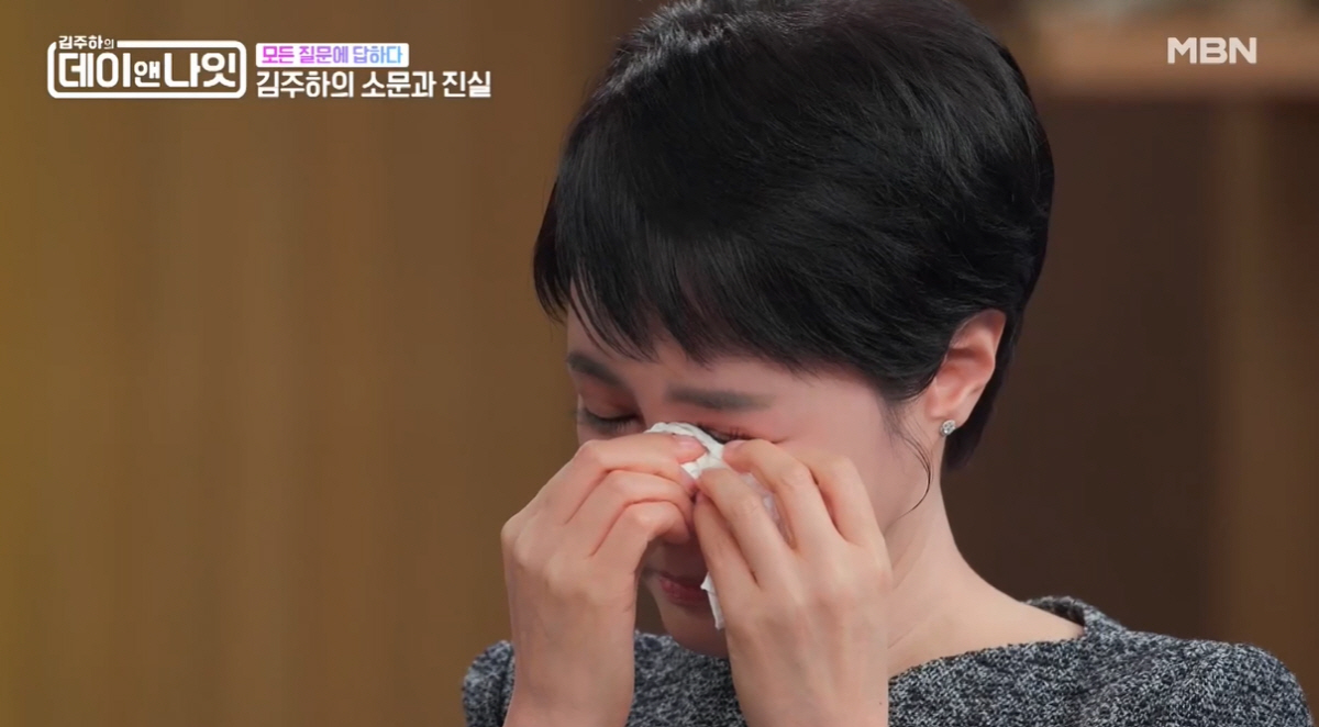 "남편이 고막 파열, 목 졸려 응급실行" 김주하 눈물의 이혼 전말 폭로 …