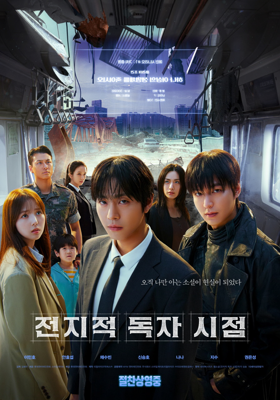 [SC결산] "1억 시대 붕괴, 날개 없는 추락"..25년 韓영화, 멸망…