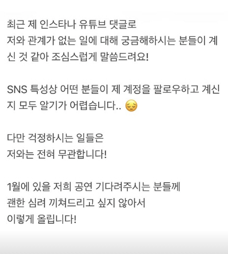 [공식] 강민경 ‘주사이모 팔로잉’ 데스노트 논란 직접 해명 "저와 무관…