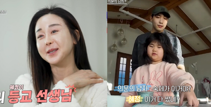 함소원 8세 딸, 의문男과 손 잡고 등교...