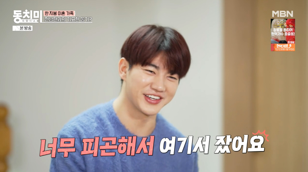 함소원, 이혼 3년만 전남편 진화와 동거 '충격'..."딸, 엄마·아빠와…