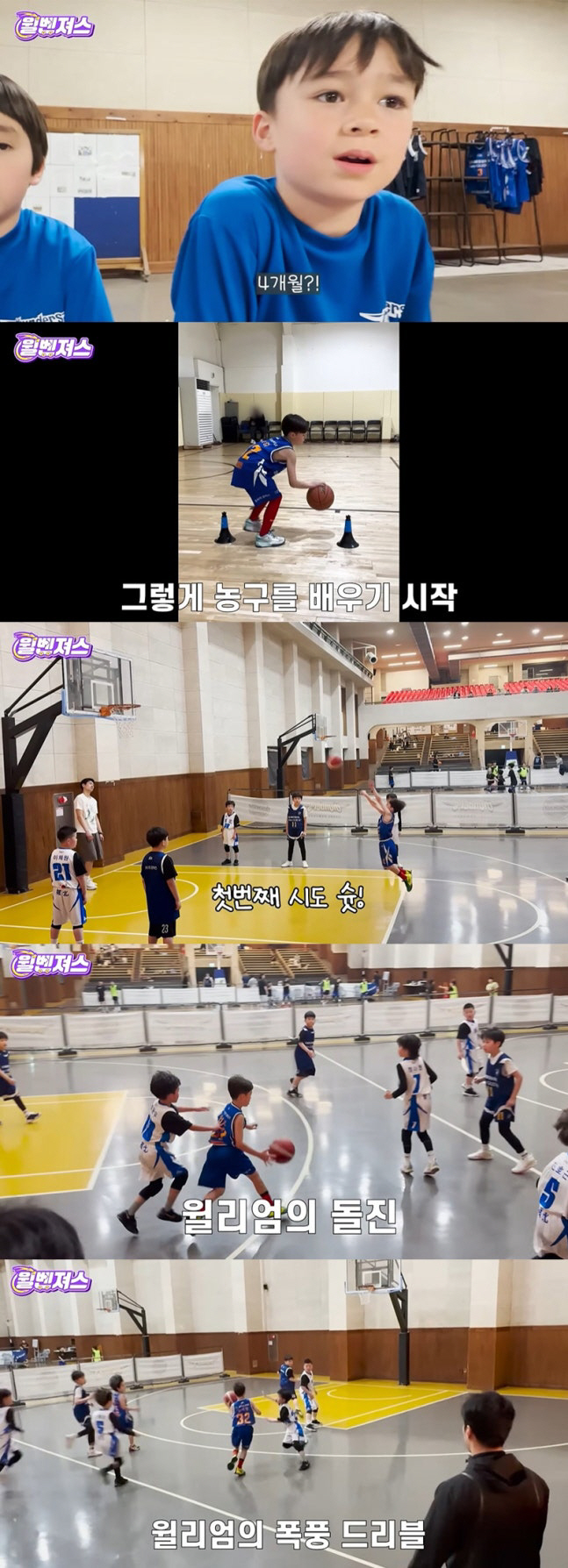 샘 해밍턴 子, 9세에 깜짝 소식 전했다...눈물 펑펑 쏟으며 "우승 각…