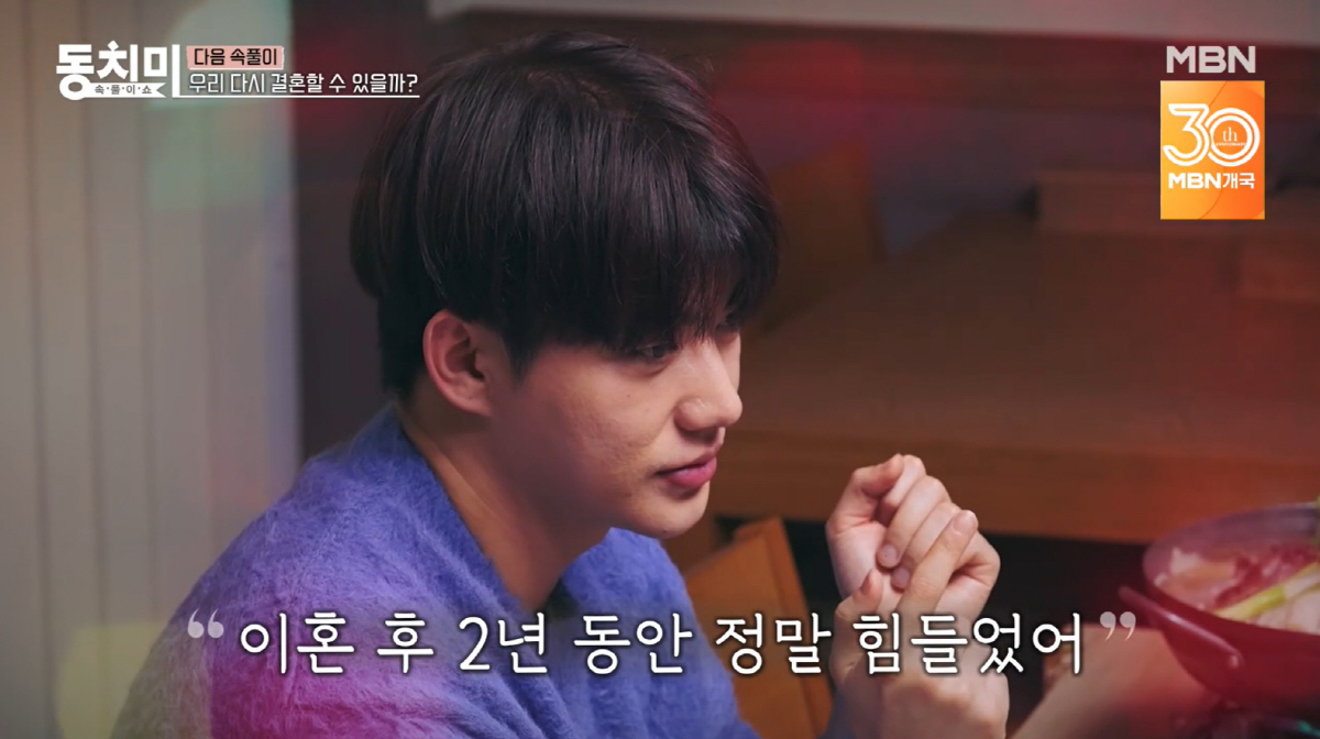 함소원, 전남편 진화와 동거 '충격 근황'...재결합까지? "딸, 함께 …